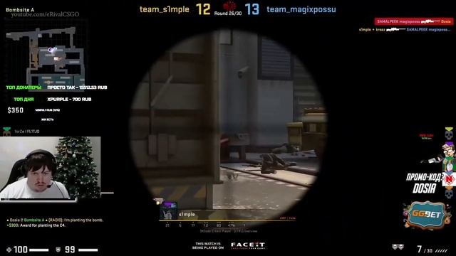 РЕАКЦИЯ ПРО ИГРОКОВ НА ИГРУ СИМПЛА 2021 | PRO PLAYERS REACT TO S1MPLE'S 2021 PLAYS смотреть онлайн