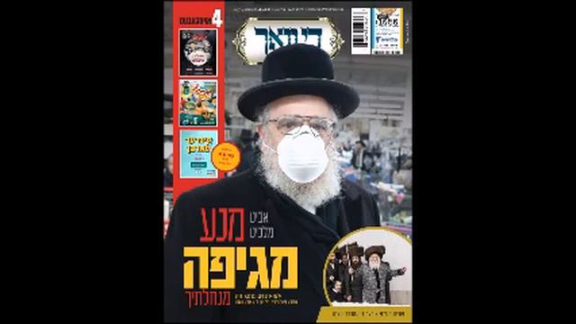 а идише корона смотреть онлайн