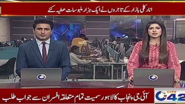 Punjab Police/PHP/SPU Final Medical Test New Update September 2022|Joining Letters new Update смотреть онлайн