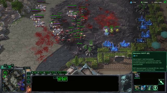 StarCraft II 2019 08 09 17 05 15 04 1 смотреть онлайн