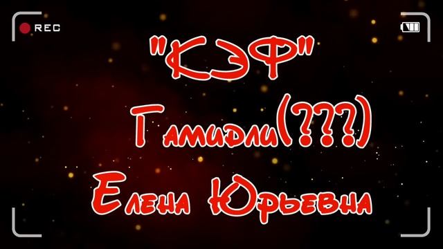 Мразина | Вот почему коллекторы-не люди смотреть онлайн