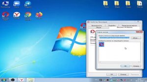Как создать ярлык сайта на рабочем столе