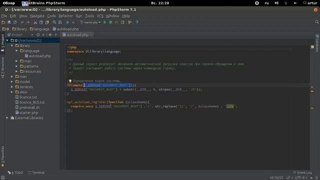 Delphinum: D\library (Слой инструментов, Автозагрузка классов) смотреть онлайн
