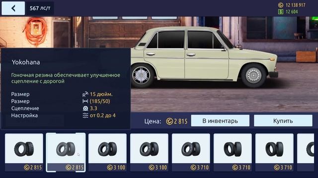 ВАЗ 2106 1500ЛС В СТОК КЛАССЕ, ВОЛК В ОВЕЧЬЕЙ ШКУРЕ! УЛИЧНЫЕ ГОНКИ смотреть онлайн