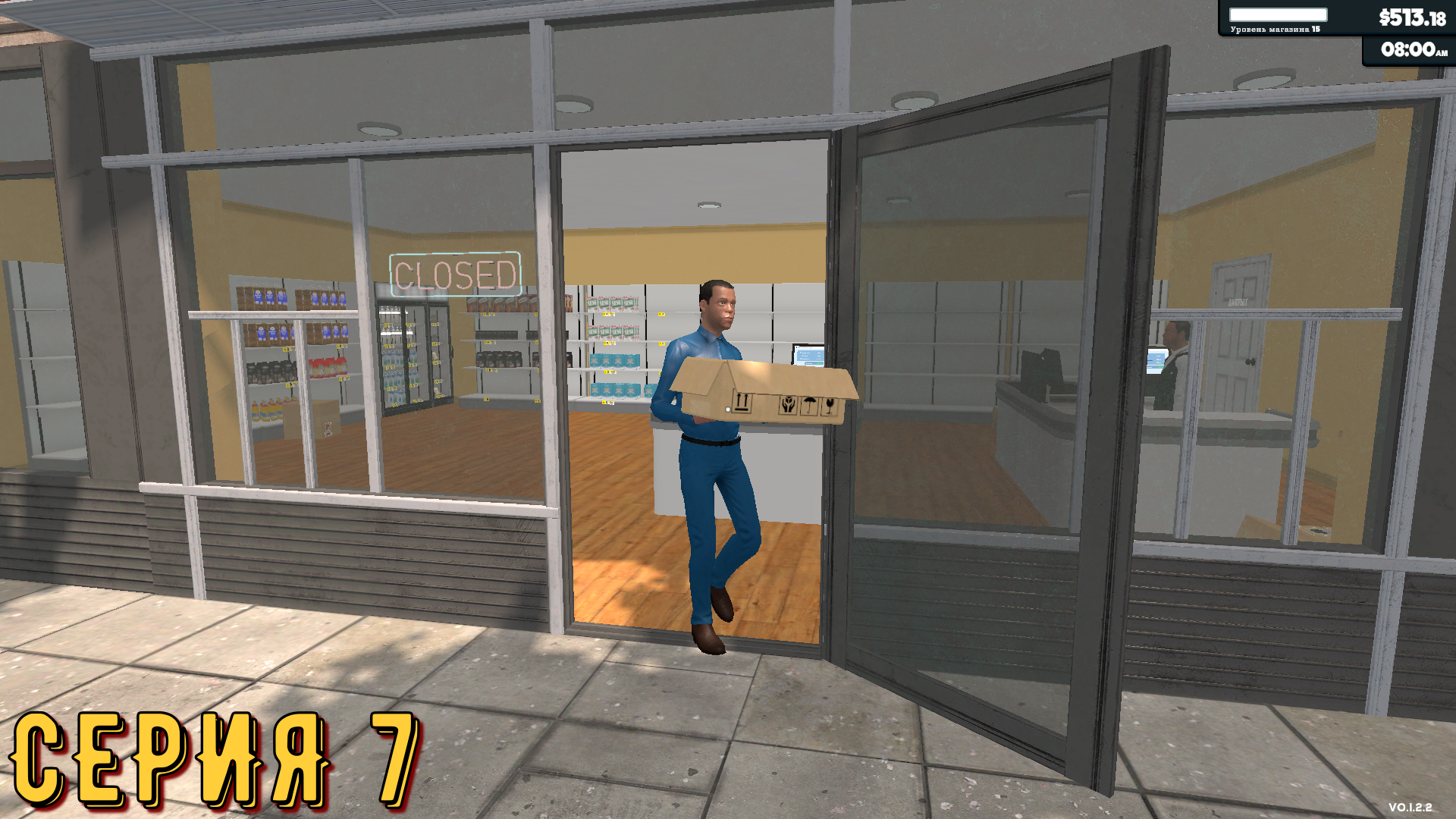 Supermarket Simulator ► Серия 7 ◄ | Прохождение | Обзор