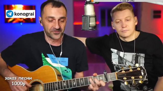 Голубая луна / Роман Конограй и Grisha Zevs смотреть онлайн
