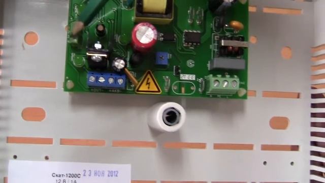 Блок питания СКАТ 1200C обзор. Купить в Красноярске смотреть онлайн