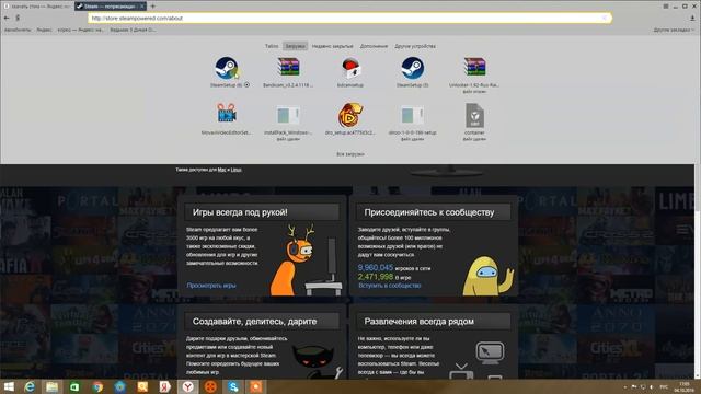 Как полностью удалить стим и заново скачать его !!!! смотреть онлайн