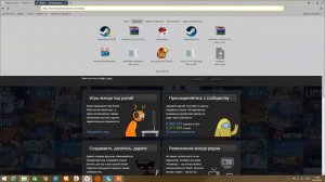 Как  полностью удалить стим и заново скачать его !!!!