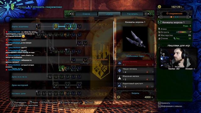 Monster Hunter: World | Охотимся и болтаем смотреть онлайн