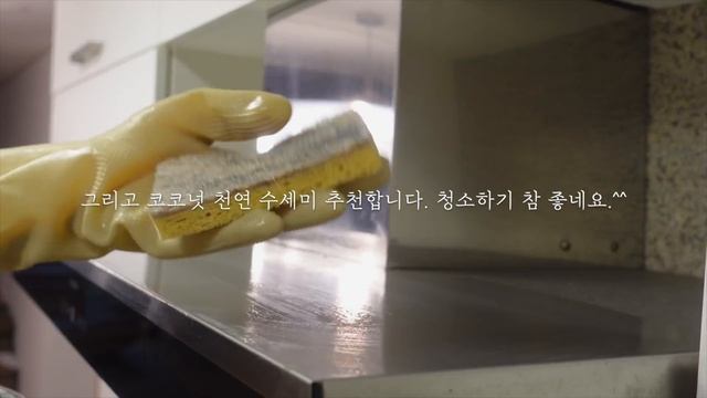 기름때 없는 진심 깨끗해진 주방, 식기세척기 세제 만들기, 청소도구 세척팁, 가스레인지로 탄산소다 만들기. смотреть онлайн
