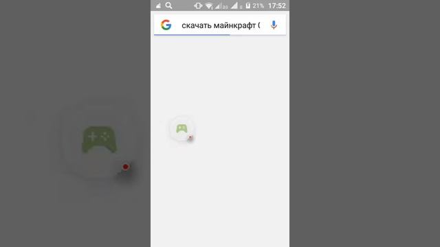 Как скачать майнкрафт 0.16.0.5 смотреть онлайн