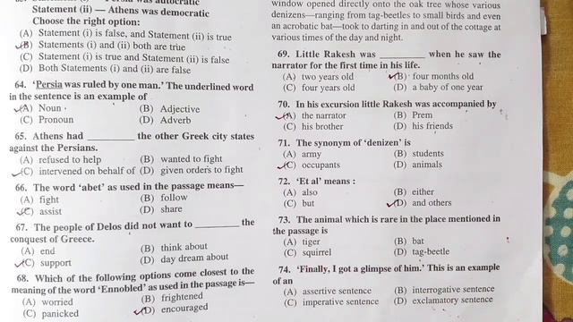 Primary TET 2022|Answer key| English (Unofficial) смотреть онлайн