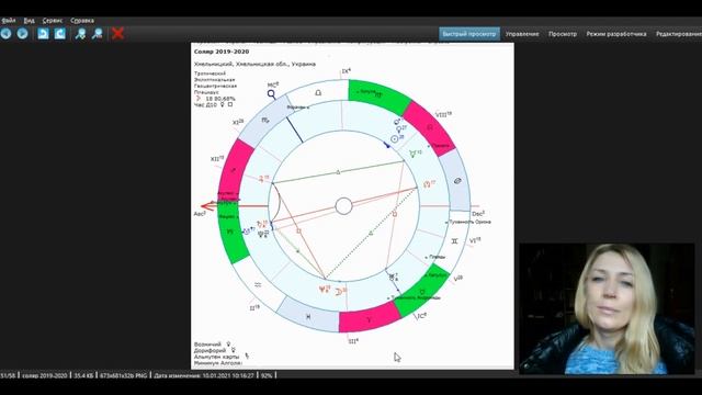 Разбор соляра (покупка жилья, ремонт, работа, потери). смотреть онлайн