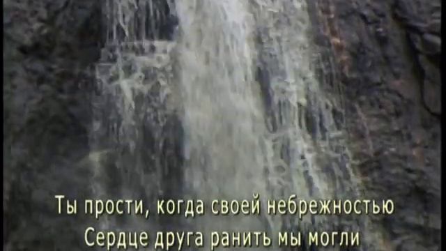 Научи меня Боже состраданию (песня и слова) смотреть онлайн