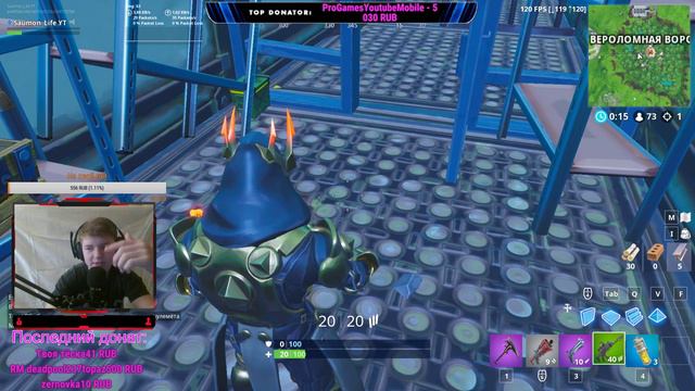 Скоро ИЗВЕРЖЕНИЕ Вулкана?/Играем с подписчиками/Saumon_Life стрим FORTNITE смотреть онлайн
