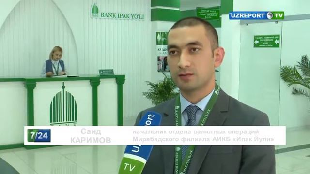 Банк «Ипак Йули» предлагает международные карты для оплаты импортируемых товаров смотреть онлайн