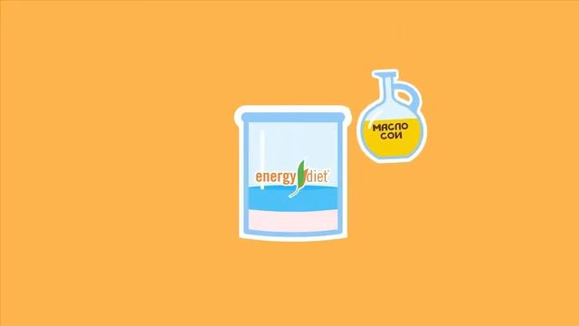 Состав Energy Diet