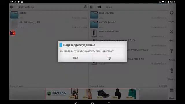 Как сделать паки на кс 1.6(з телефона и компа.) смотреть онлайн