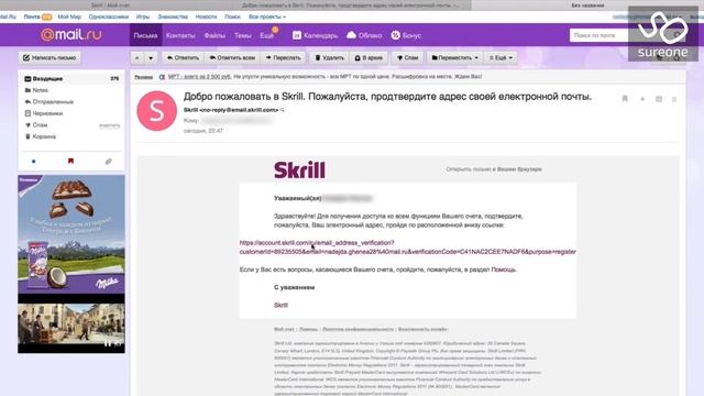 Sureone l Skrill - Платежные системы смотреть онлайн