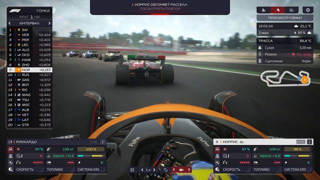 F1® Manager 2022. 6 серия. Моё Днище!!! смотреть онлайн