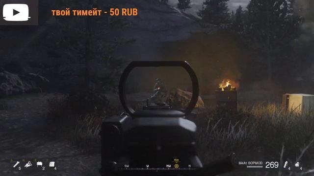 СТРИМ ПО▶Call of Duty: Modern Warfare Remastered ▶ смотреть онлайн
