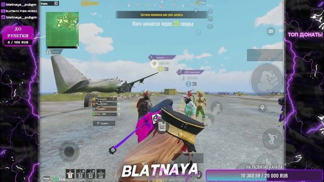 КАЧАЕМ ЗАВОЕВАТЕЛЯ?| АС-ДОМИНАТОР| БЕРЕМ ТОПы НА АГРЕССИИ? | ИГРАЮ С IPAD PRO 2021