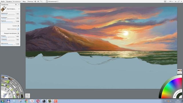 ArtRage 5 Волна Speed painting смотреть онлайн