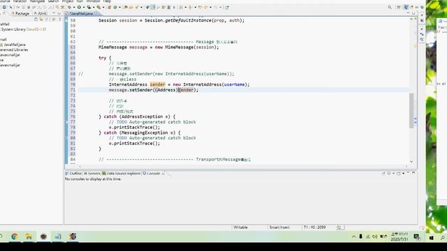 JavaMail 08message смотреть онлайн
