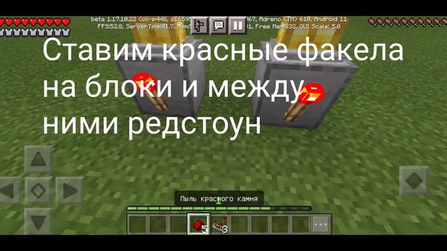 Как сделать танцующую стойку для брони в Майнкрафт (без модов и команд) смотреть онлайн