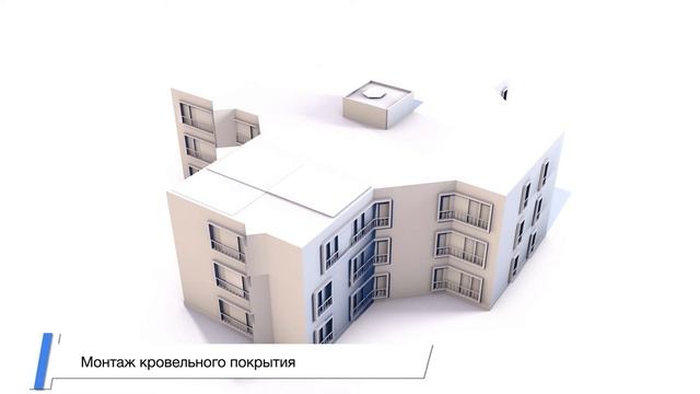 Презентация строительной технологии SPANS смотреть онлайн