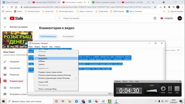 Хроники Хаоса. ПОДВЕДЕНИЕ ИТОГОВ ВТОРОГО РОЗЫГРЫША. смотреть онлайн
