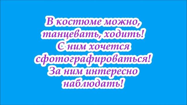 Надувной костюм Пчелки Майя — Пневмокостюм смотреть онлайн