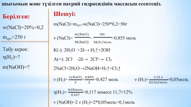 Массалық үлесі 20 %. Жеткірбай Динара, ХБ-407 смотреть онлайн
