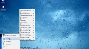 mbr восстановление, mbr windows,  mbr диск, как восстановить?