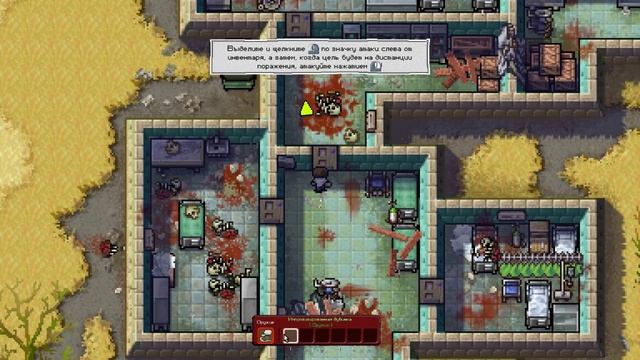 ХОДЯЧИЕ МЕРТВЕЦЫ | The Escapists: The Walking Dead #1 смотреть онлайн