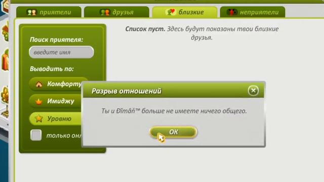 14 ФЕВРАЛЯ-САМЫЙ УЖАСНЫЙ ДЕНЬ...//РАССТАЛАСЬ//КОНЕЦ/ смотреть онлайн