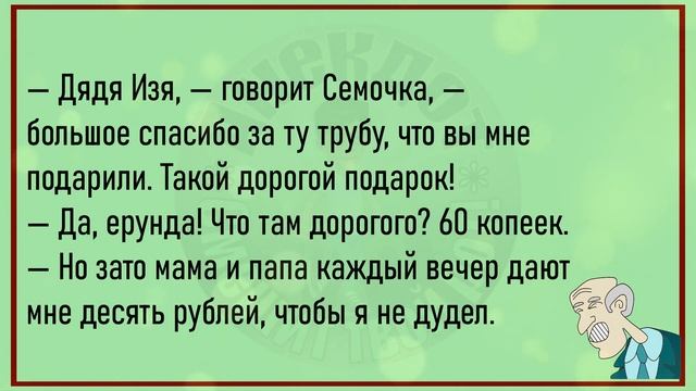 ?На Приёме У Психиатра...Сборник Весёлых Анекдотов,Для Супер Настроения! смотреть онлайн