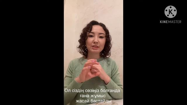 Сату өнерін оңай үйрену.білім сізге қашан табыс алып келе бастайды?