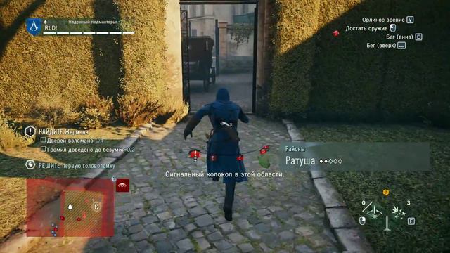 Assassin's Creed Unity (Единство) #9 | Привет, Ювелир)) смотреть онлайн
