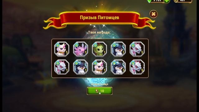 Хроники Хаоса 500 яиц призыва Питомцев открываю смотреть онлайн