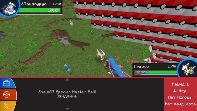 ПОКЕМОН ЛАКИ БЛОК СТЕНЫ! ВЫПАЛИ ВСЕ ЛЕГЕНДАРНЫЕ ПОКЕМОНЫ! ПИКСЕЛЬМОН БИТВА В МАЙНКРАФТ смотреть онлайн