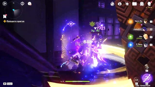 Инверсия окончание - Возвращаем память и новое имя Скарамуччи #4 смотреть онлайн