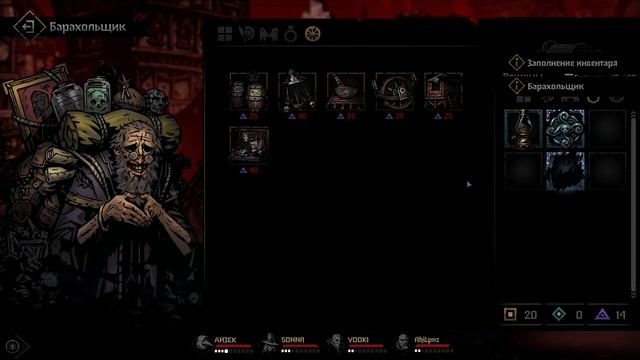 Darkest Dungeon II Полное Прохождение ᐅ На Русском | Геймплей и Обзор смотреть онлайн