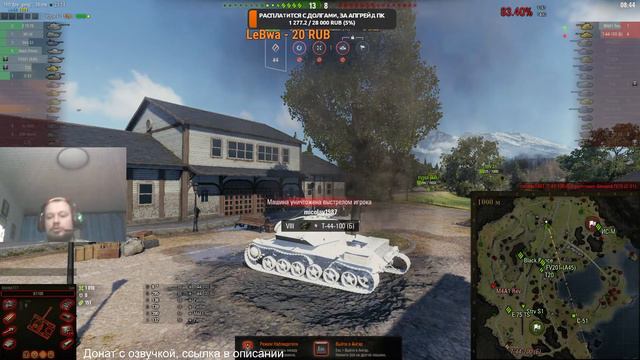 Нагнуть всех! (ノ°益°)ノ [World of Tanks] смотреть онлайн