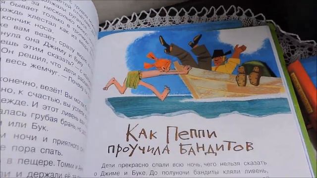 Детские летние книги, часть 2//Коваль, Линдгрен, Вестли и другие смотреть онлайн