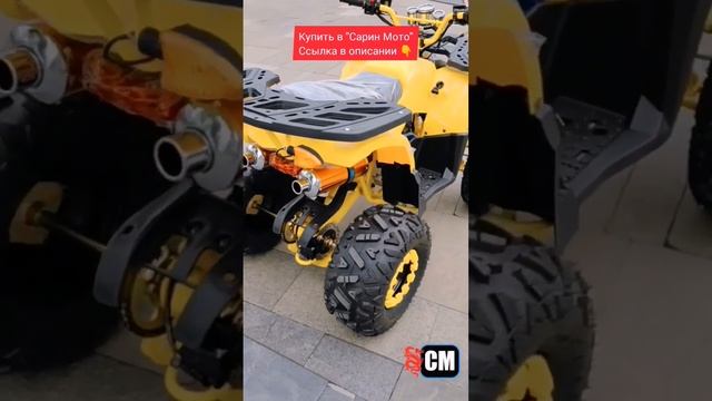 #мото #квадроцикл #мототехника #эндуро #саринмото #см