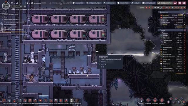 Oxygen not included №42 Система охлаждения воды смотреть онлайн