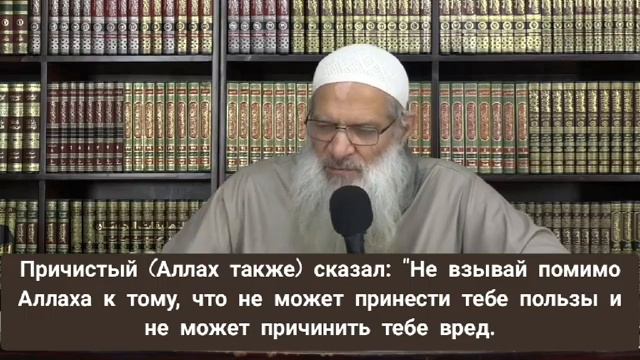 Действия которые выводят из религии (Ислям) часть-2 / Шейх Мухаммад ибн Са'ид Раслян حفظه الله смотреть онлайн