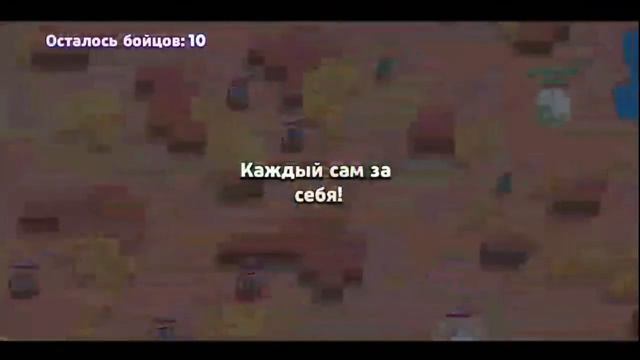 Это лучший персонаж в Brawl Stars!!Апнул пэм на 15 ранг?? смотреть онлайн